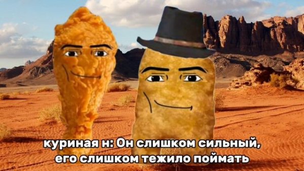 Поющий Наггетс, 1 серия