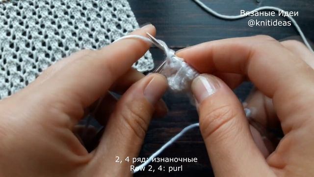 Простой ажурный узор для топа, джемпера, кардигана! смотреть онлайн