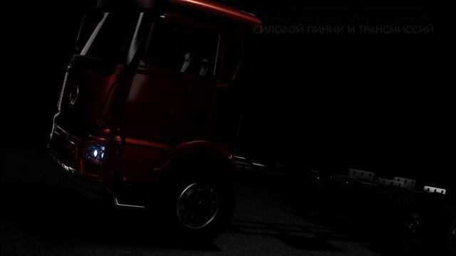 ALTAI TRUCKS. Новый российский бренд коммерческого транспорта