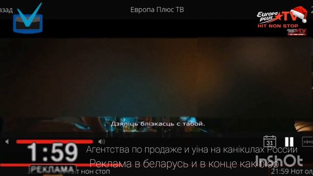Прощание и все в порядке Канала Телевинтоктор и Канал