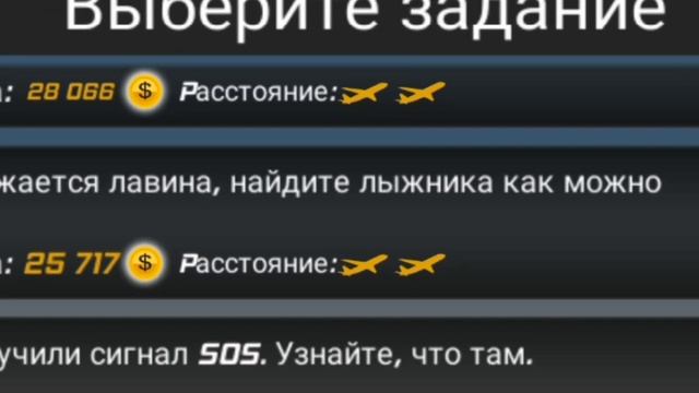 Прохождение легендарной игры 3D–авиасимулятор: самол? смотреть онлайн