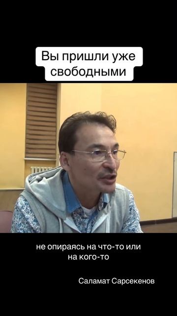 К естьности ничего не надо добавлять. Начните обращать внимание на те верования, на те костыли смотреть онлайн