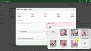 Жасанды интеллект арқылы мәтін бойынша видео жасау. Fli