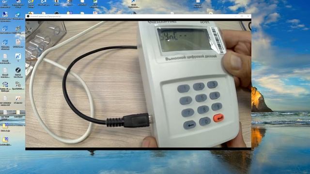 Настройка пульта, счетчика Нартис д101 смотреть онлайн