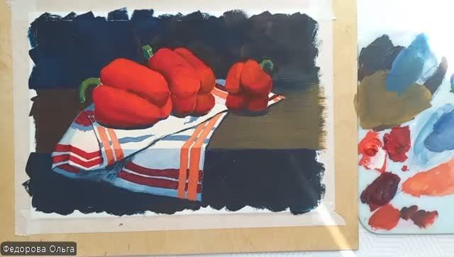 Гуашь/Акрил. Натюрморт с перцами