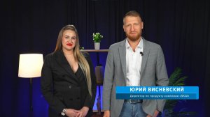 Отзыв Юрия Висневского о проведении конференции Fleet Management Systems