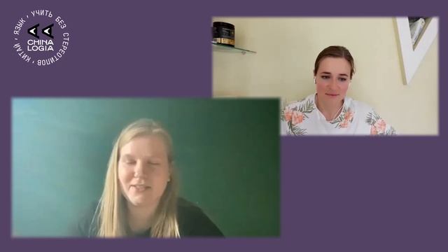 ОТЗЫВЫ // "Базовая фонетика 2023" / онлайн-курс по китайскому языку смотреть онлайн