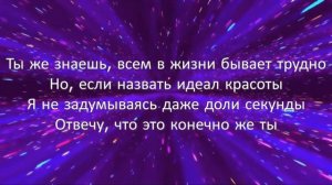 Щенки - Хорош, мам (текст)