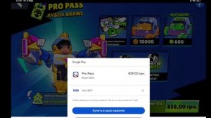 КАК ЗАДОНАТИТЬ В БРАВЛ СТАРС В 2025 ГОДУ В РОССИИ / 100% СПО