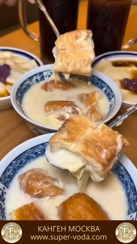 КАНГЕН ВОДА И ЕДА