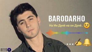 BARODARHO / БАРОДАРХО 🥹 #бародаро #музыка #душанбе #таджики