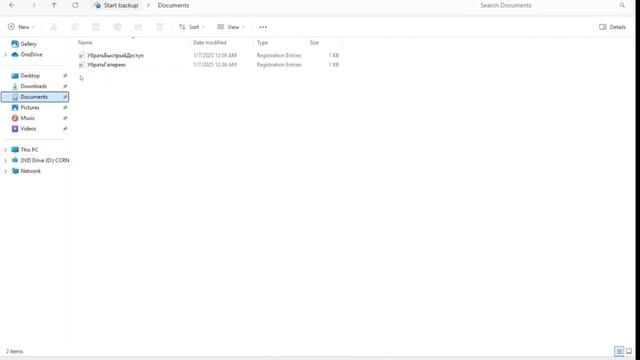 Как убрать Галерея в проводнике Windows 11 смотреть онлайн