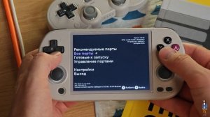 Portmaster - гайд / GTA, Fallout и другие шедевры на твоем анберни?