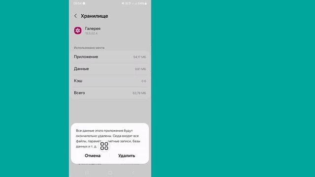 Samsung Не воспроизводит видео. Видеокодек не поддержива?