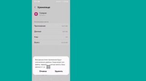 Samsung Не воспроизводит видео. Видеокодек не поддержива?