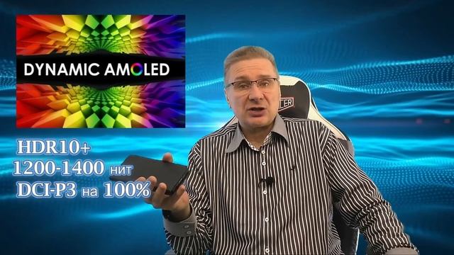 Dynamic AMOLED Vs Super AMOLED - основные различия и стоит ли перепл?