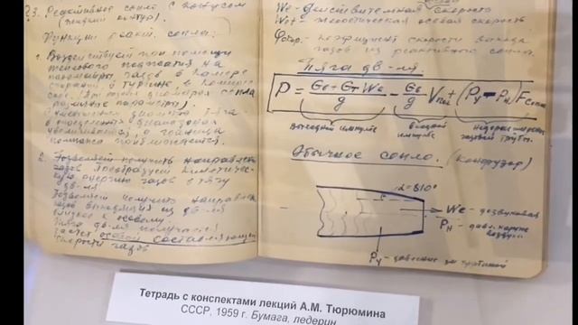 в Иркутск,2023 год ноябрь, видео на языке саха(уранхай),и? смотреть онлайн