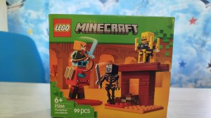 Обзор на новый LEGO MINEKRAFT 2025 "Битва за лаву в незере "21266