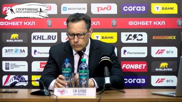 «Локомотив» 2:3 «Авангард». Ги Буше. Плей-офф. 19 апреля 20