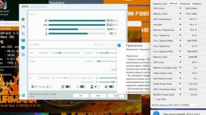 Зачем NVIDIA скрывает температуру GPU HOTSPOT и как ее снова п?