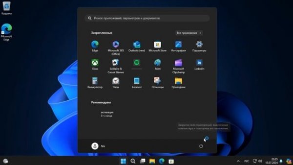 Как включить виртуализацию на Windows 11 (биос, компоненты)
