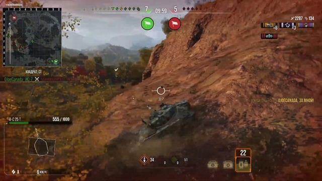 Крайний стрим на PS дальше ПК*WOT Modern Armor