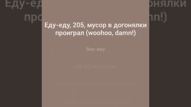 Пошлая Молли - Беспечный рыцарь тьмы (Караоке "Попой-ка смотреть онлайн