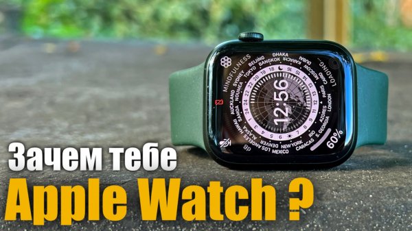 Зачем ВАМ НУЖНЫ Apple Watch в 2025 году