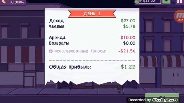 День пиццы!