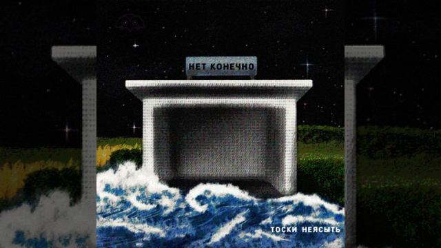 Пункт Назначения смотреть онлайн