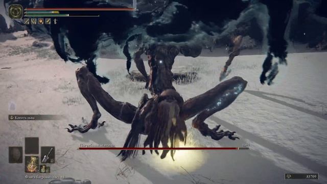 ELDEN RING №27 "В поисках утраченной половины медальона" смотреть онлайн