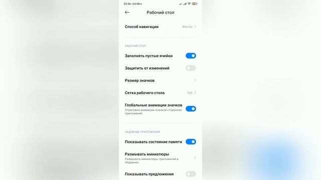 Телефондағы рекламаны қалай өшіруге болады. смотреть онлайн
