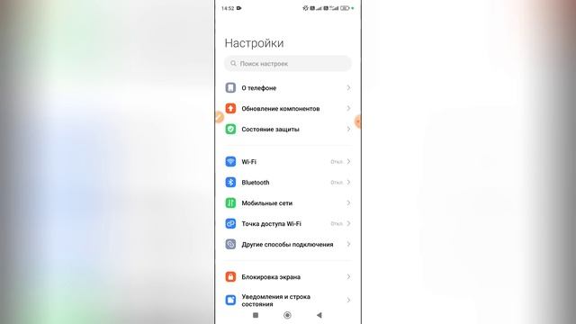 Как отключить безопасный режим на Редми? смотреть онлайн