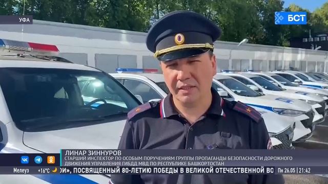В Уфе заблокировали тысячи пользователей электросамокатов