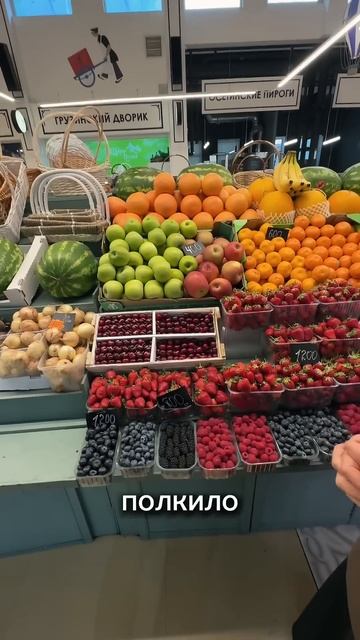 Дегустирую клубнику на Рогожском рынке #евгенийпантелейкин #еда #рынок #ягода #клубника