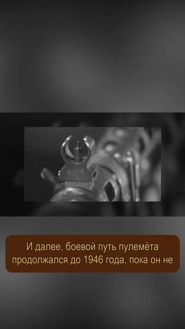 Оружие СССР: Ручной пулемёт Дегтярёва ДП #военнаяистория #двевойны #ссср #великаяотечественнаявойна смотреть онлайн