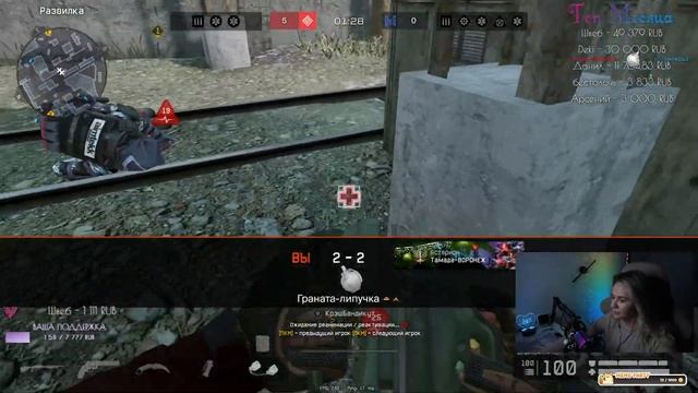 БУСТ ОФОРМИТЕ? СТРИМ WARFACE смотреть онлайн