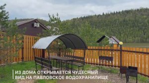 Гостевой дом №14