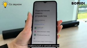 🥳Звуковая панель Bluetooth для телевизора Bomidi S60#bomidi #bomidis6