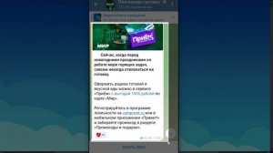 Как С Телеграмма Переслать На Ватсап