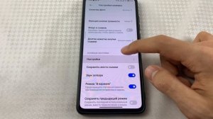 ПОВЫСИЛ КАЧЕСТВО ФОТОГРАФИЙ НА XIAOMI!!!