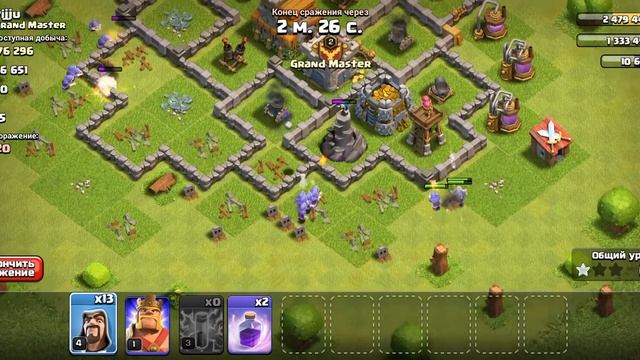 Clash of clans! Ратуша 7ур. Атака, колдуны, победа 100%. смотреть онлайн
