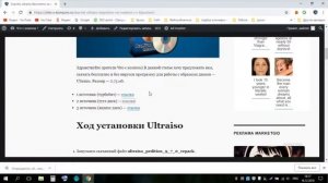 Где скачать программу Ultraiso для windows 7,8,10 на русском язы?