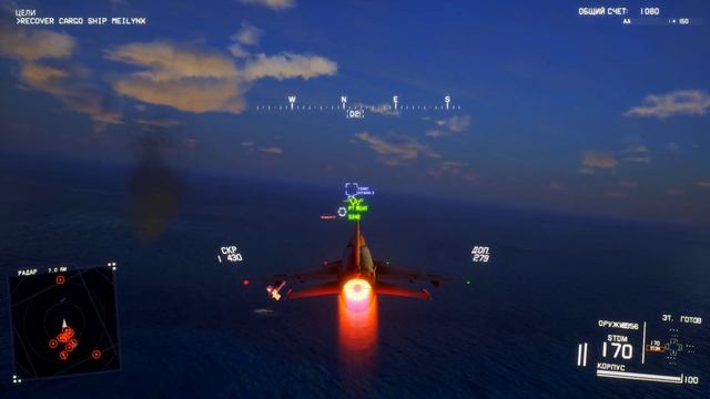 Project Wingman // Прохождение // #1 Черный флаг