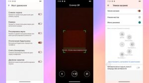 Oukitel WP35 | Фишки и особенности новинки
