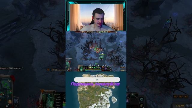ЛУЧШИЙ НА СВОЕМ РЕЙТИНГЕ ДОТА 2 #dota2live #дота2 #dota2stream #shor смотреть онлайн