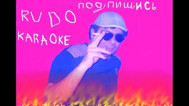 Реп минус, минусовка, Rap, hip-hop minus, Dj Zippo. смотреть онлайн