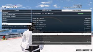 СЛИВАЮ СВОИ НАСТРОЙКИ / SETTINGS / ФПС БУСТ /  ДЛЯ GTA 5 RP! MAJESTIC