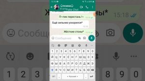 переписка пиковару хз какая часть