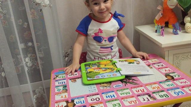 Принцесса Софи и ее первый планшет смотреть онлайн